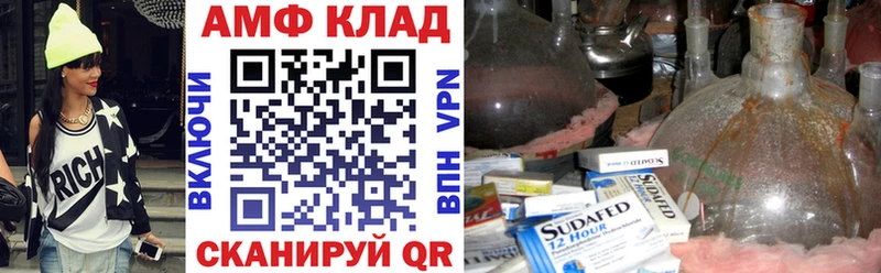 АМФЕТАМИН 98%  магазин продажи   Среднеуральск 