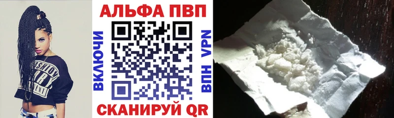 ОМГ ОМГ ССЫЛКА  Среднеуральск  Alpha-PVP крисы CK  цены  