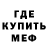 АМФЕТАМИН VHQ Anthony Funderburk