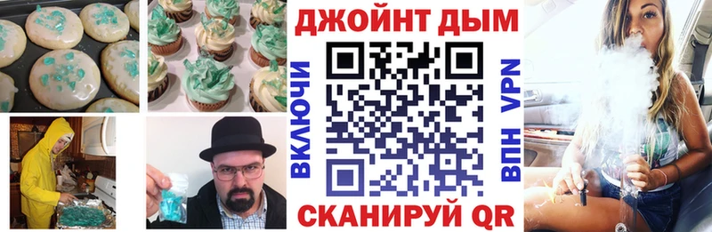 Печенье с ТГК марихуана  Среднеуральск 
