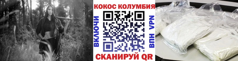 COCAIN Перу  Среднеуральск 