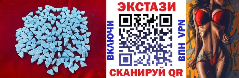 ЭКСТАЗИ 280мг  Среднеуральск 