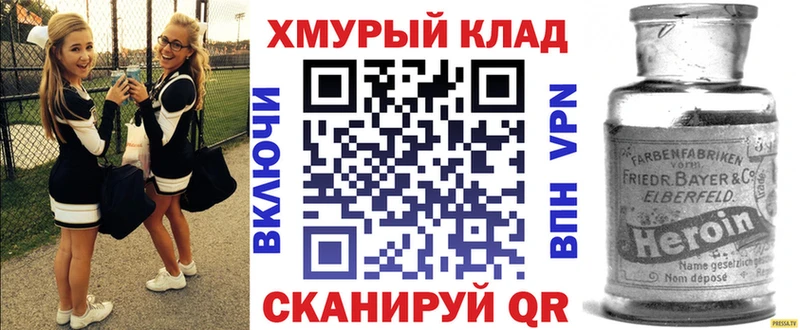 МЕГА рабочий сайт  Среднеуральск  Героин Афган 