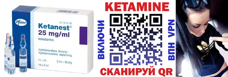 КЕТАМИН VHQ  сайты даркнета как зайти  MEGA как зайти  Среднеуральск  где можно купить  