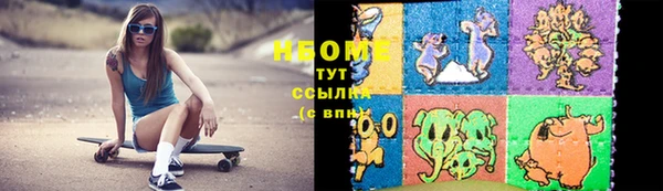 MESCALINE Аркадак