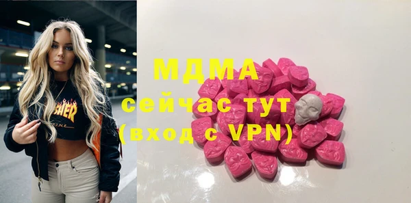 альфа пвп Армянск