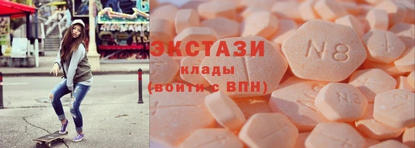 альфа пвп Армянск