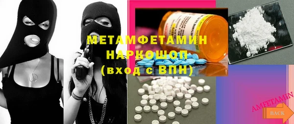 MESCALINE Аркадак