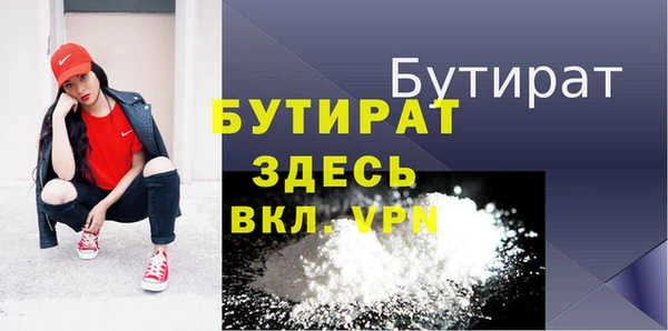 гидра Арсеньев