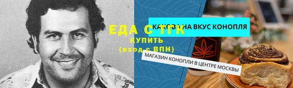 MESCALINE Аркадак