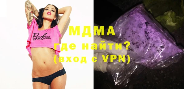 альфа пвп Армянск
