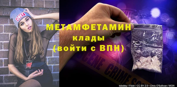 гидра Арсеньев