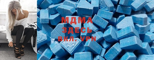 альфа пвп Армянск