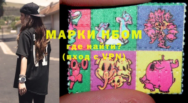 MESCALINE Аркадак