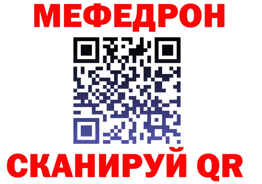 A PVP Crystall ТОР маркетплейс MEGA Среднеуральск