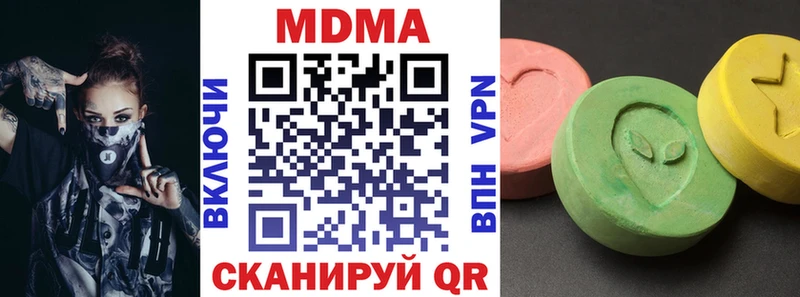 MDMA кристаллы  мега зеркало  Среднеуральск  как найти закладки 