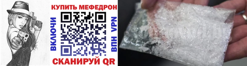 МЕФ кристаллы Среднеуральск