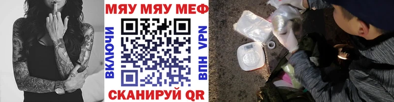 Мефедрон mephedrone  Среднеуральск 