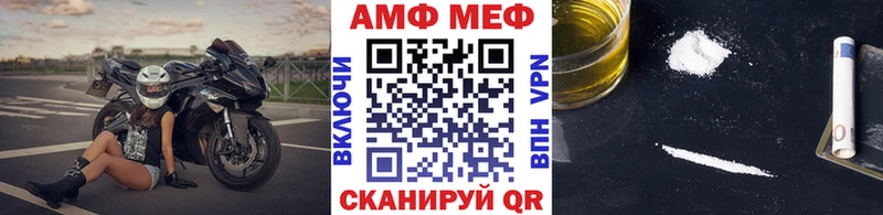 как найти закладки  Среднеуральск  МЕТАМФЕТАМИН винт 