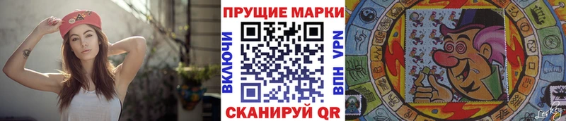 Марки 25I-NBOMe 1500мкг Среднеуральск
