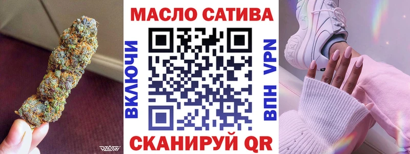 Дистиллят ТГК вейп  кракен вход  Среднеуральск 
